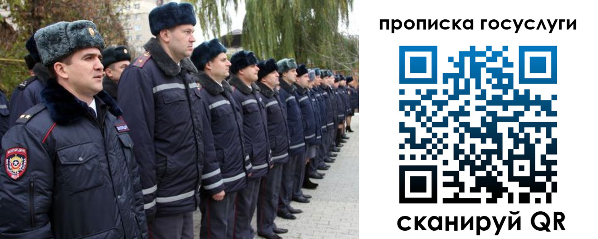 где прописаться в Надыме