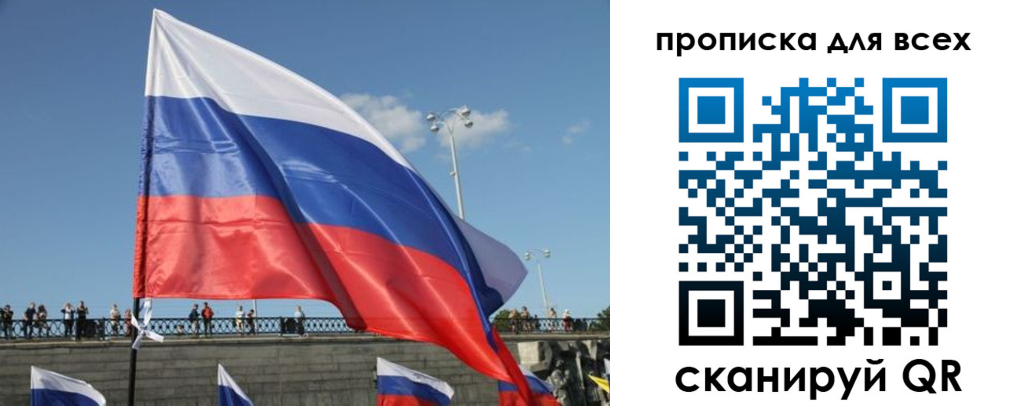 временная регистрация госуслуги в Надыме